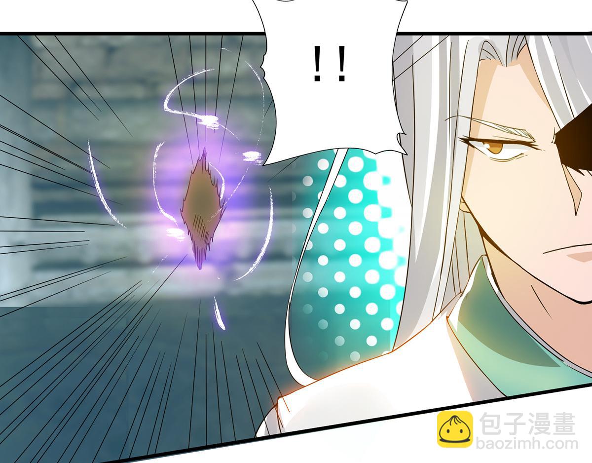 第66话 我只会两种职业？116