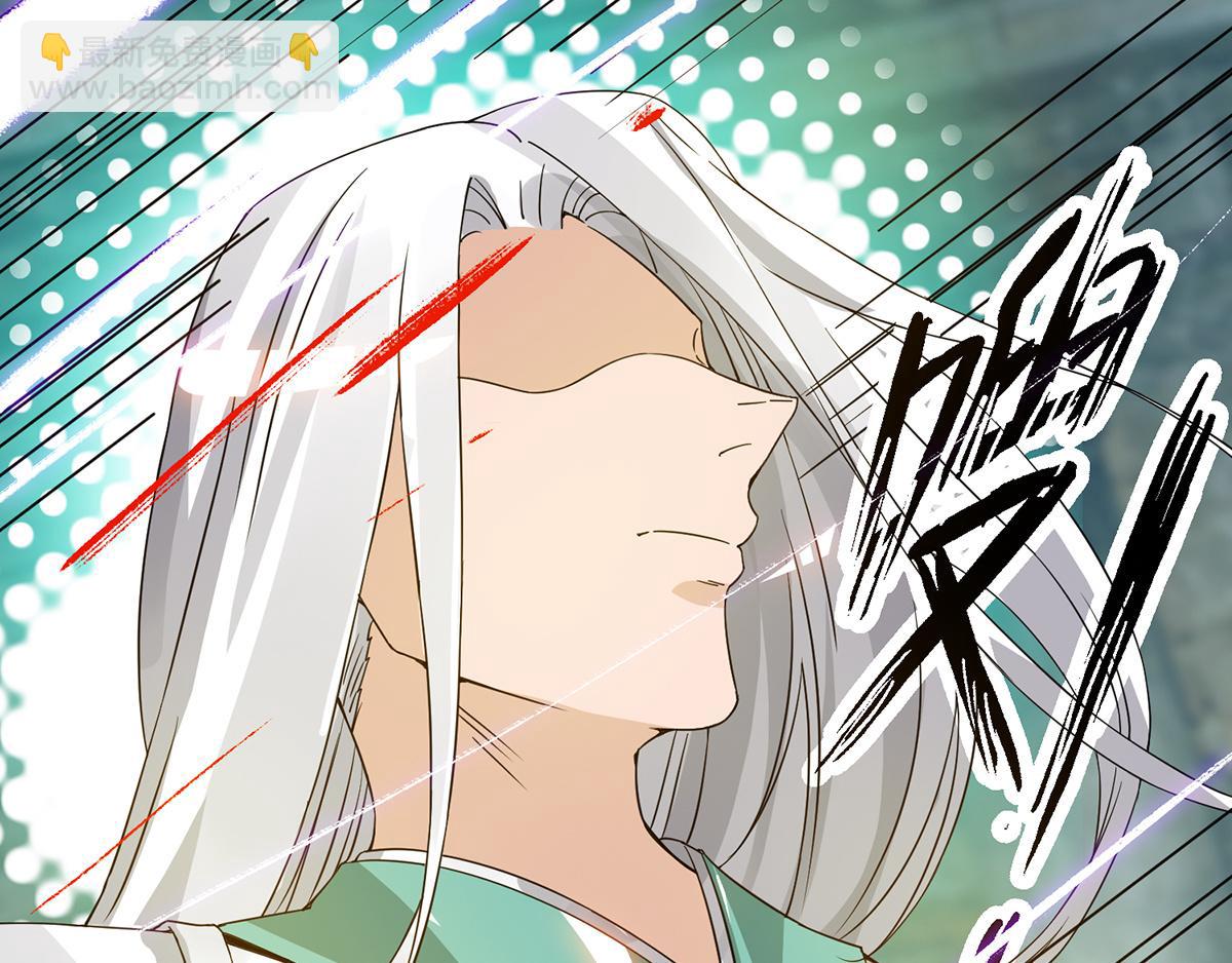 第66话 我只会两种职业？119