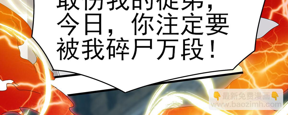 第66话 我只会两种职业？12