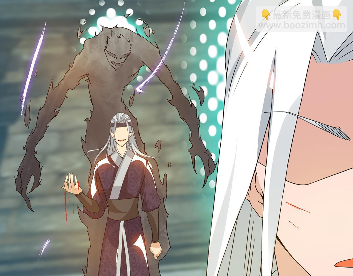 第66话 我只会两种职业？123