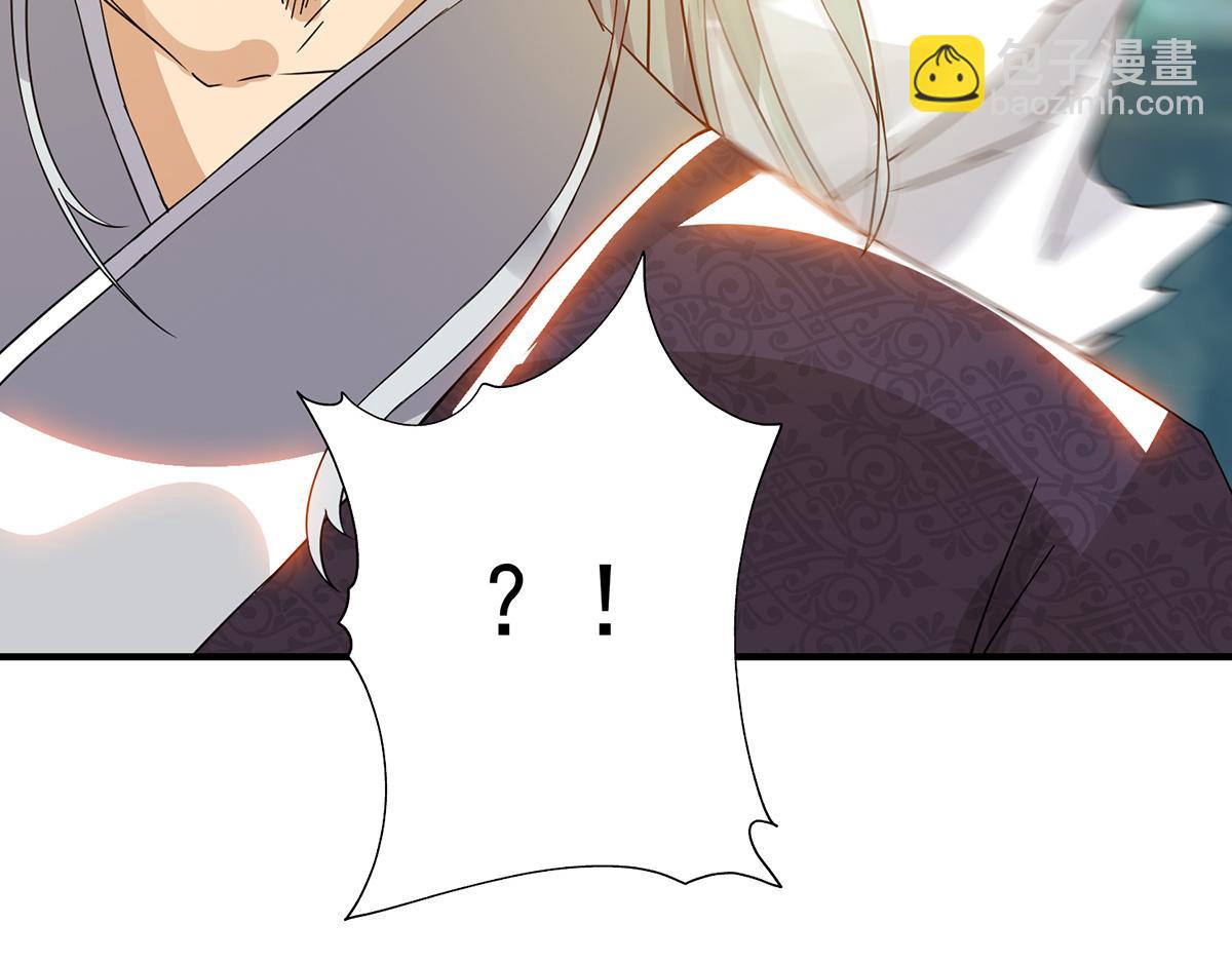 第66话 我只会两种职业？129
