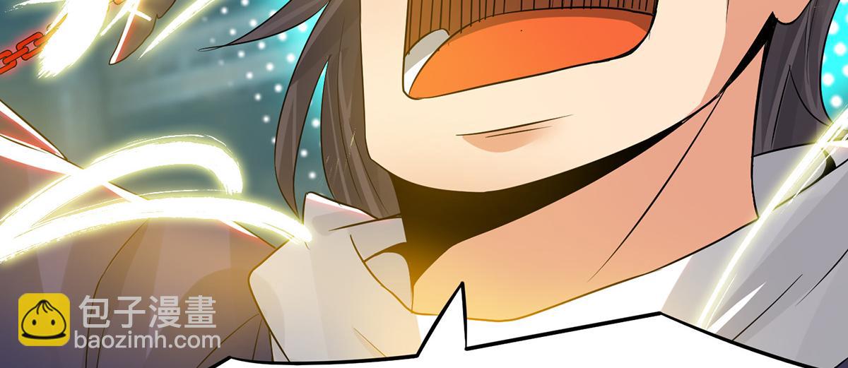 第66话 我只会两种职业？15