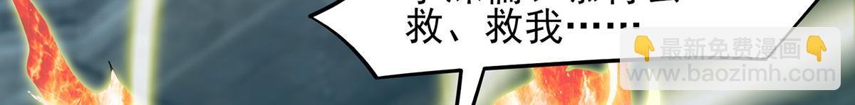 第66话 我只会两种职业？18