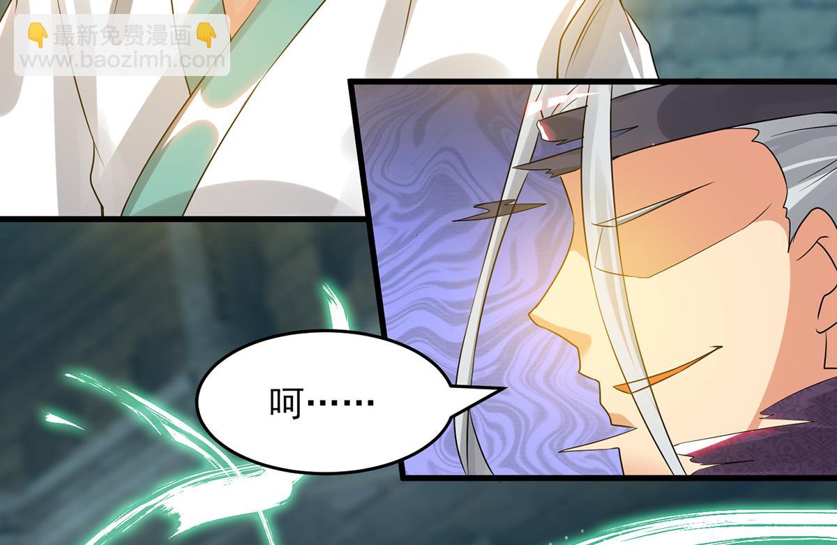 第66话 我只会两种职业？24