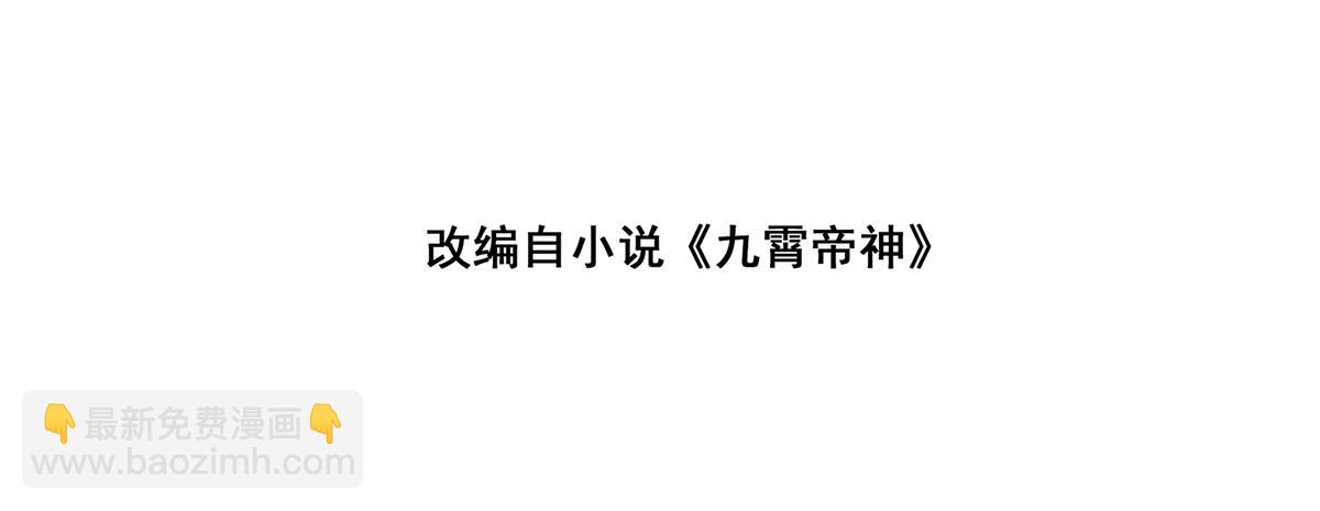 第66话 我只会两种职业？3