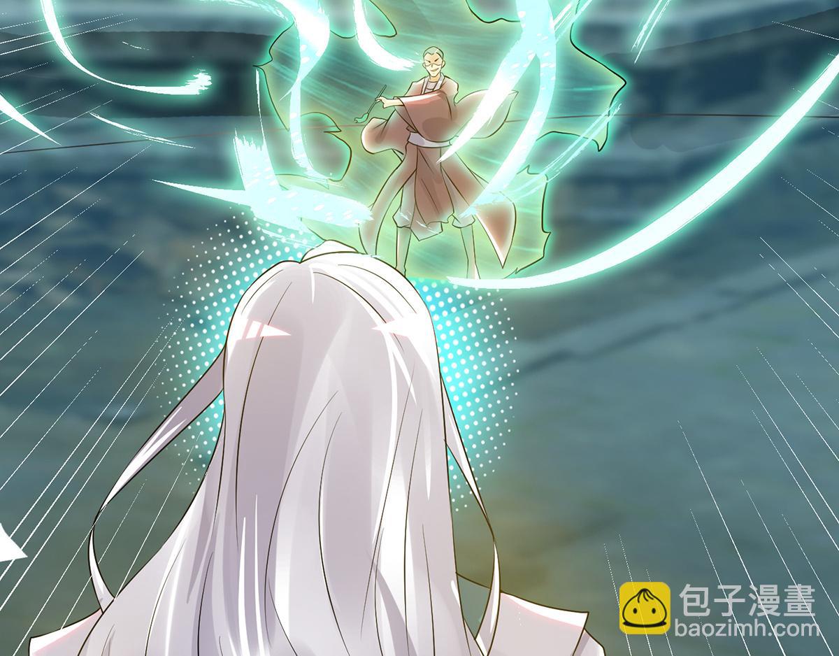 第66话 我只会两种职业？31