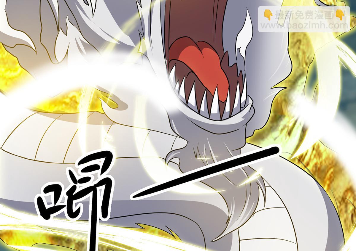 第66话 我只会两种职业？39