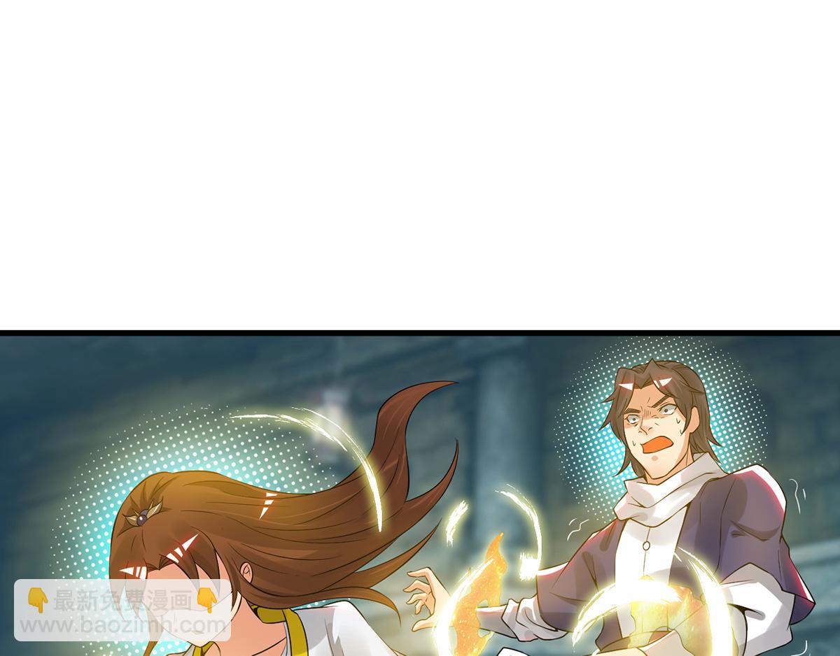 第66话 我只会两种职业？4