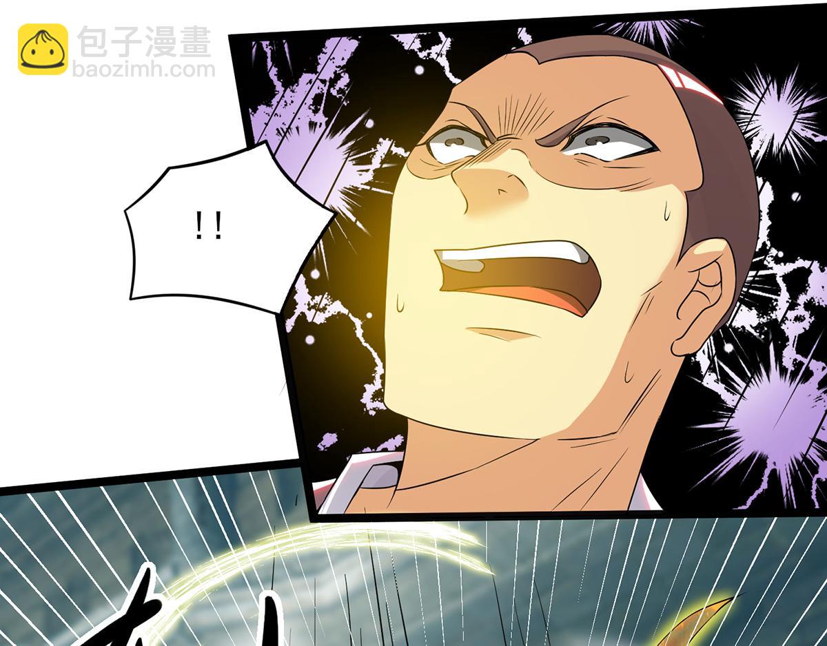 第66话 我只会两种职业？46