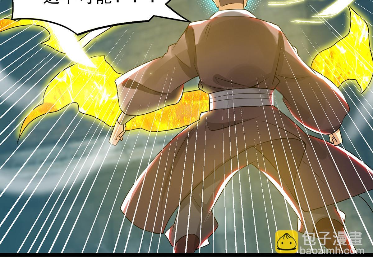 第66话 我只会两种职业？48