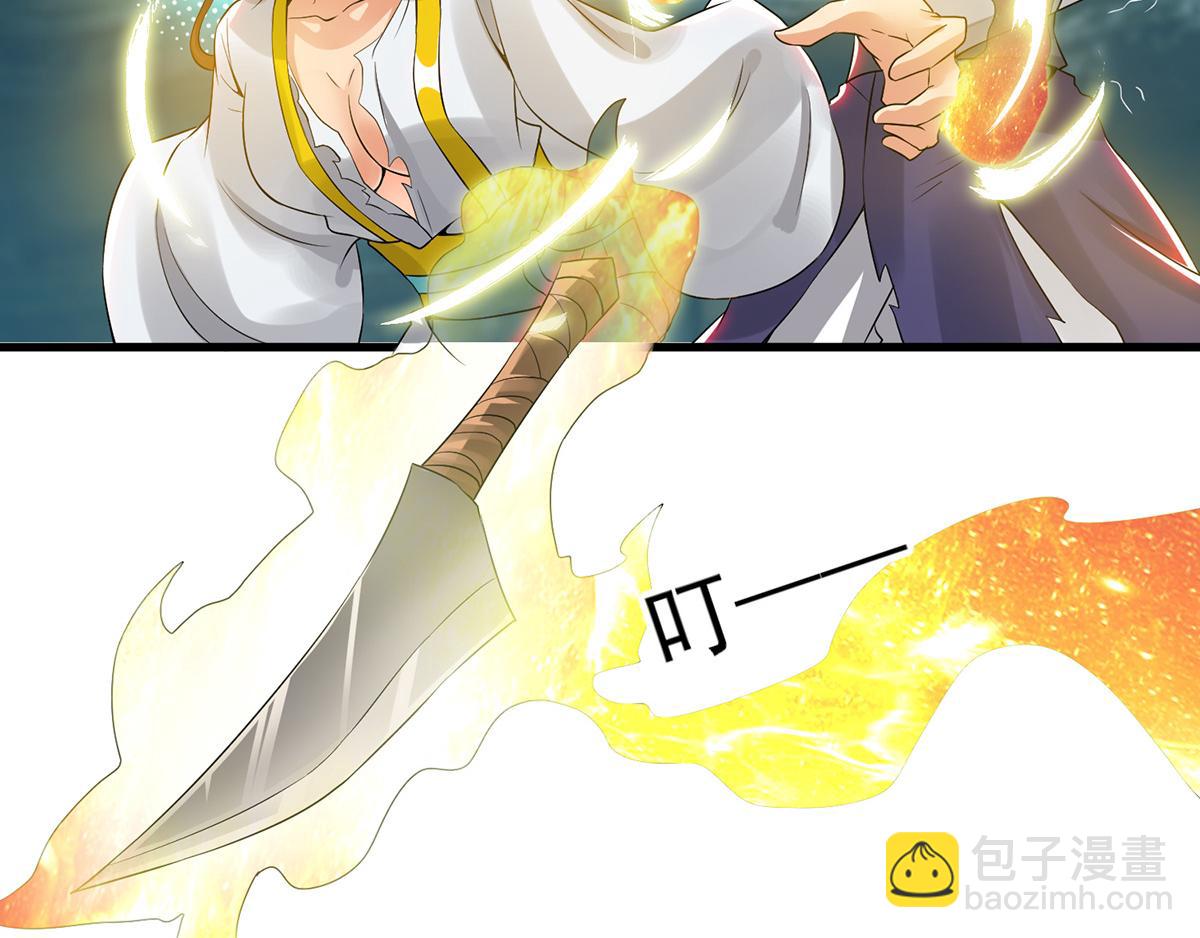 第66话 我只会两种职业？5