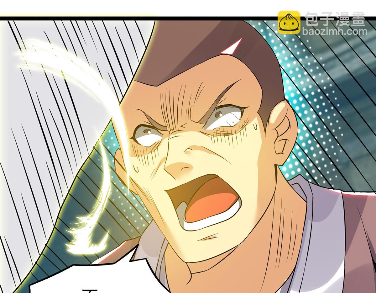 第66话 我只会两种职业？53