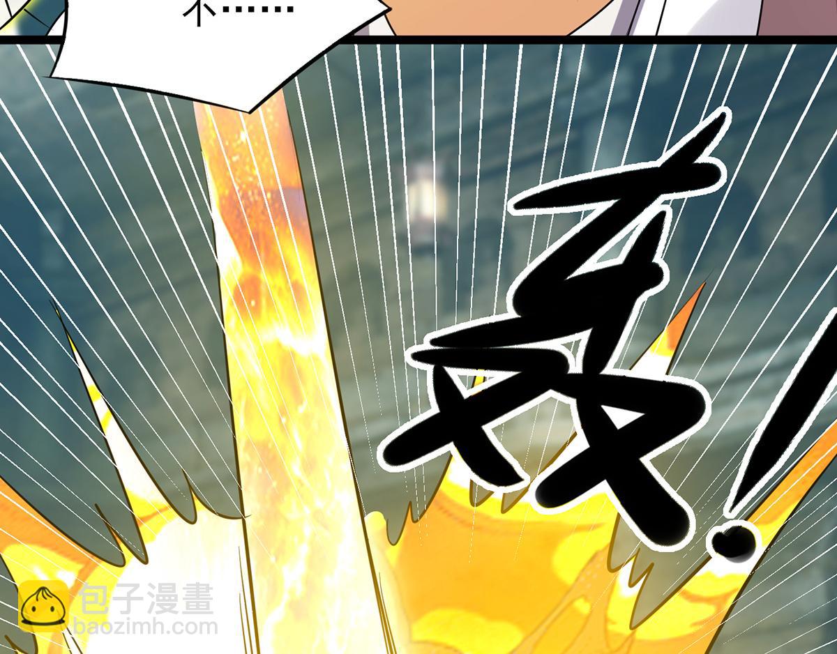 第66话 我只会两种职业？54