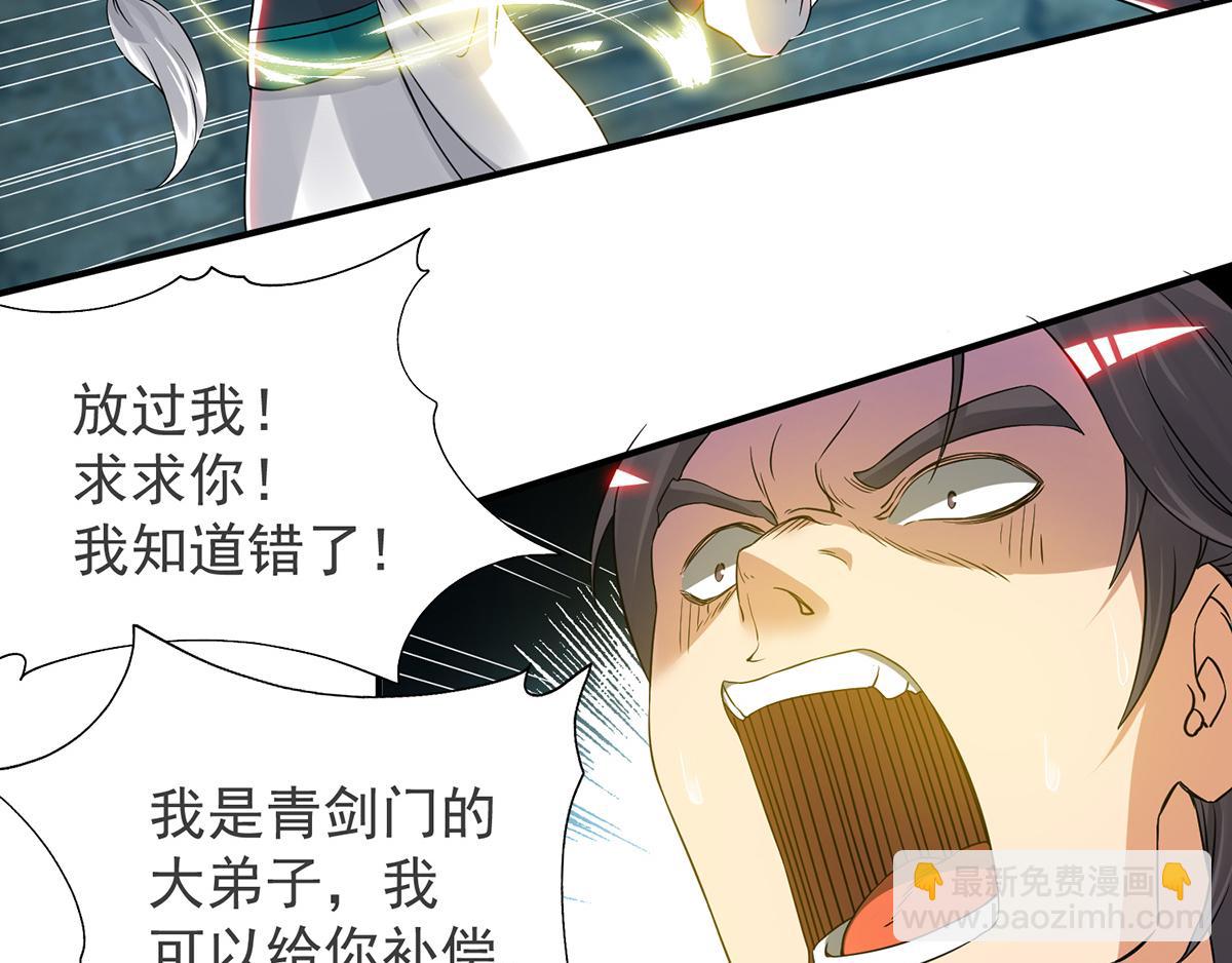 第66话 我只会两种职业？62