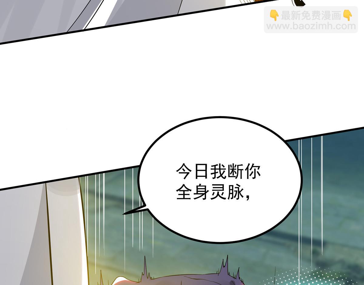 第66话 我只会两种职业？68