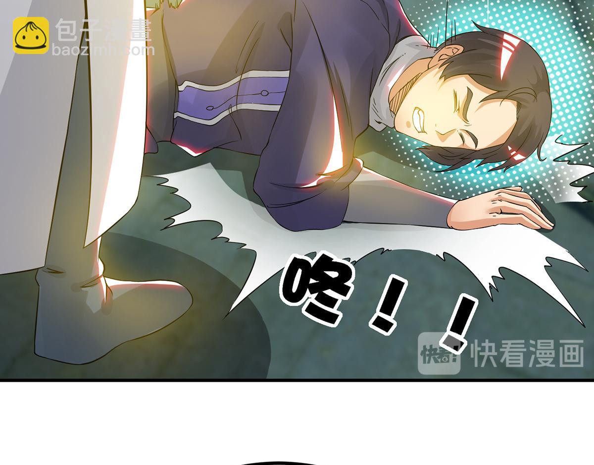 第66话 我只会两种职业？69
