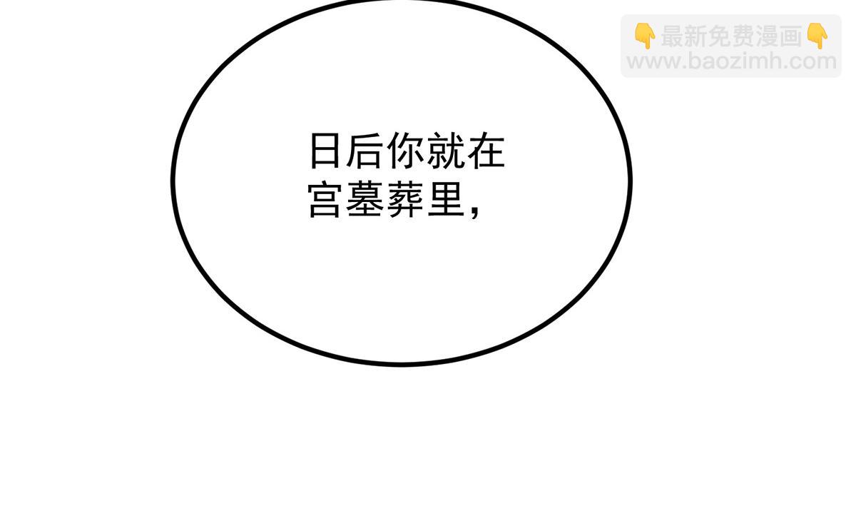 第66话 我只会两种职业？70