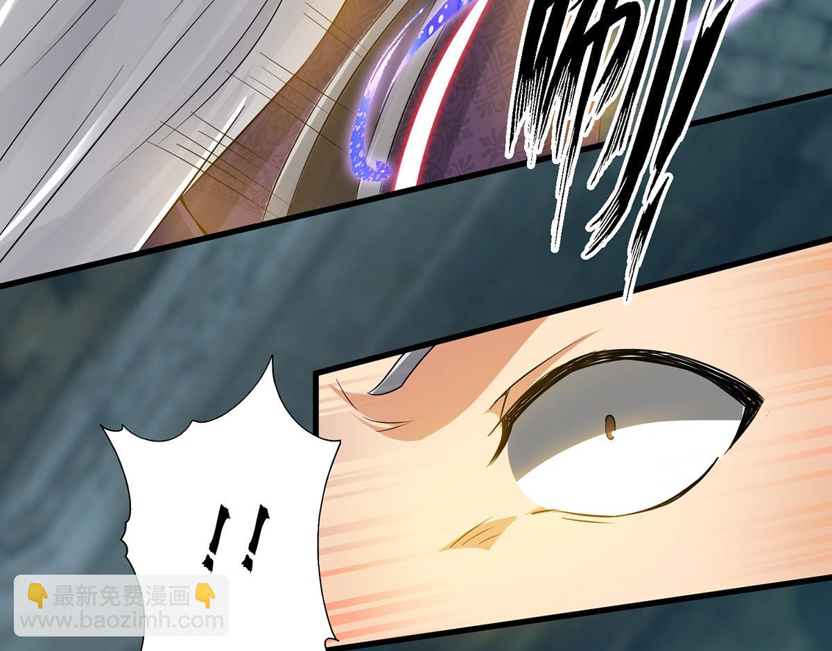 第66话 我只会两种职业？88