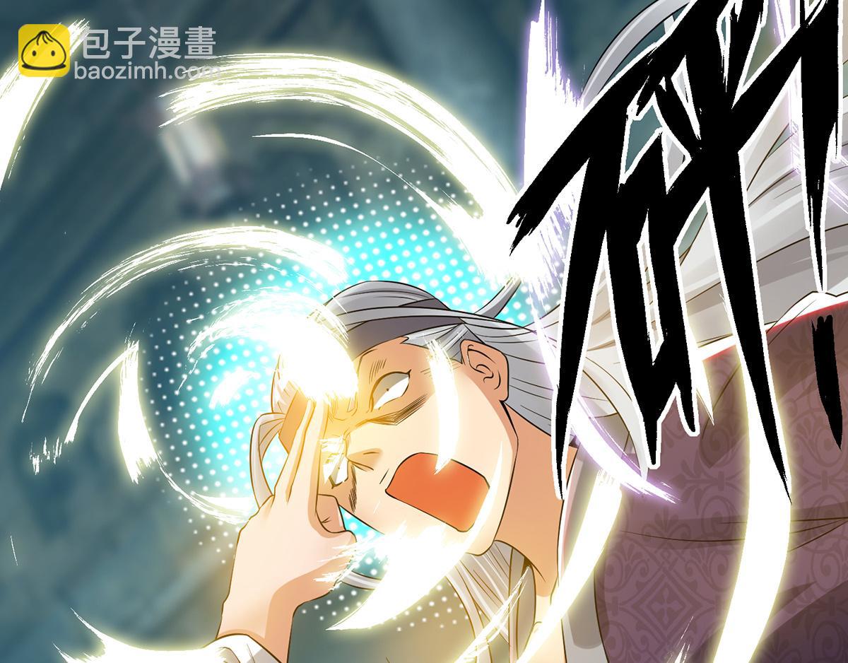 第66话 我只会两种职业？90