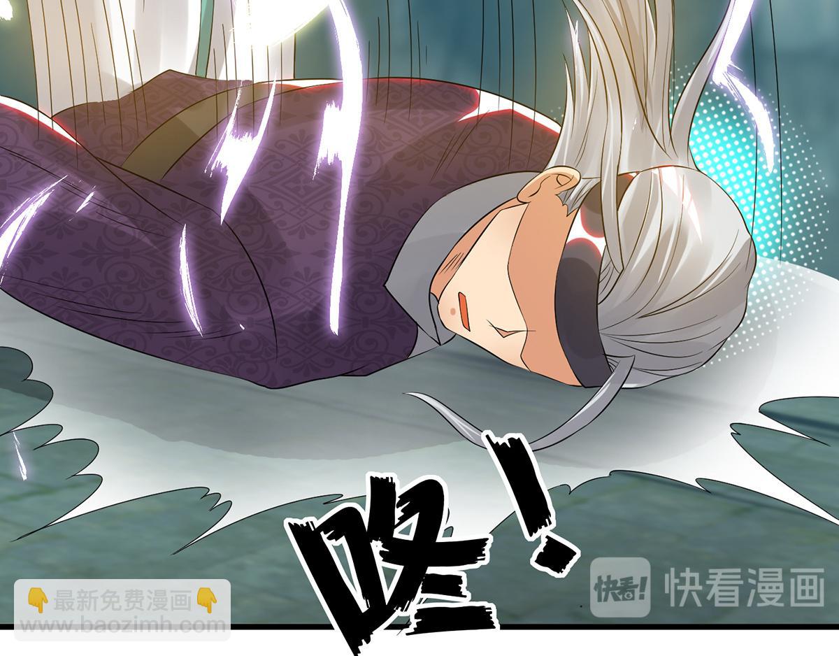 第66话 我只会两种职业？98