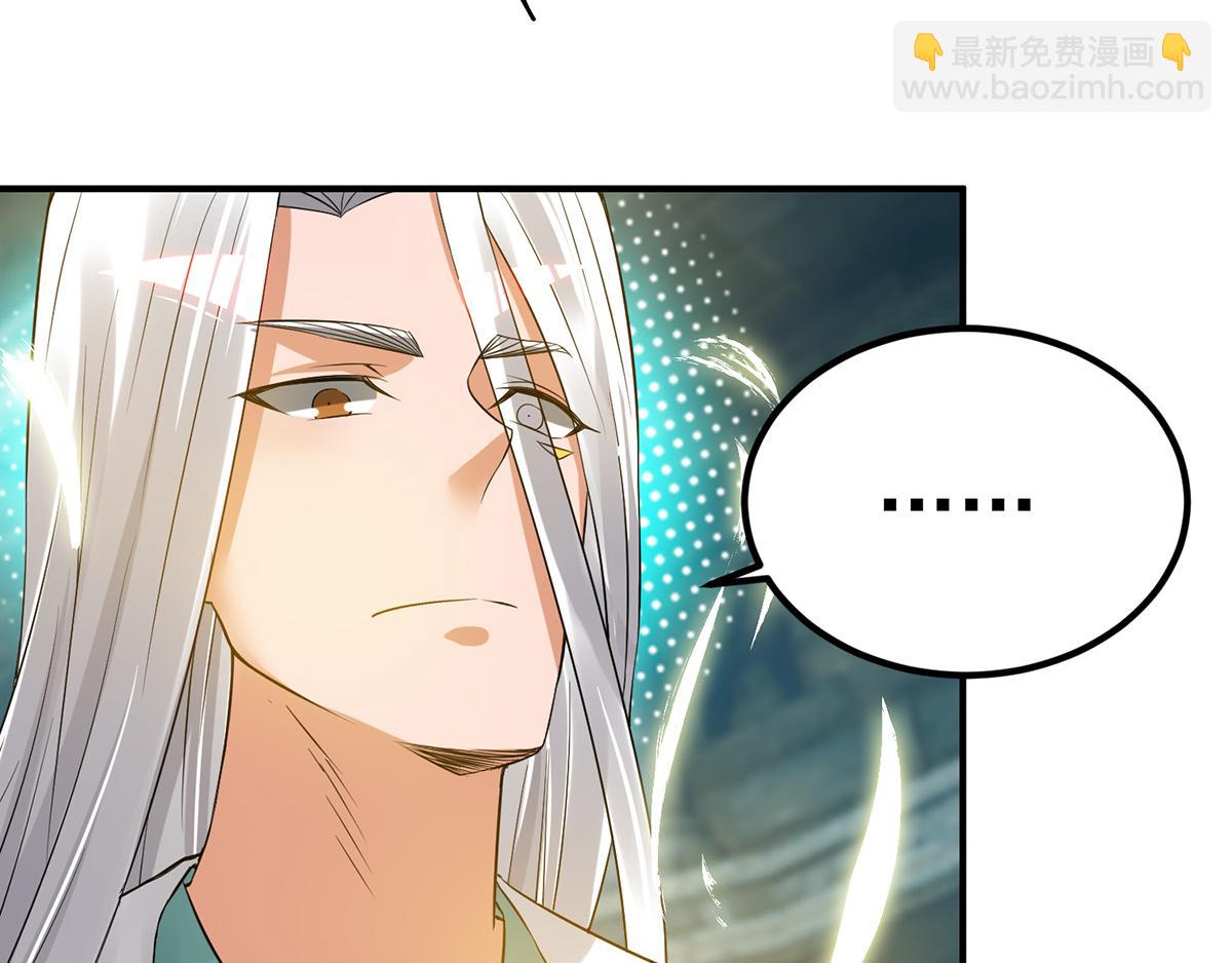 第66话 我只会两种职业？99