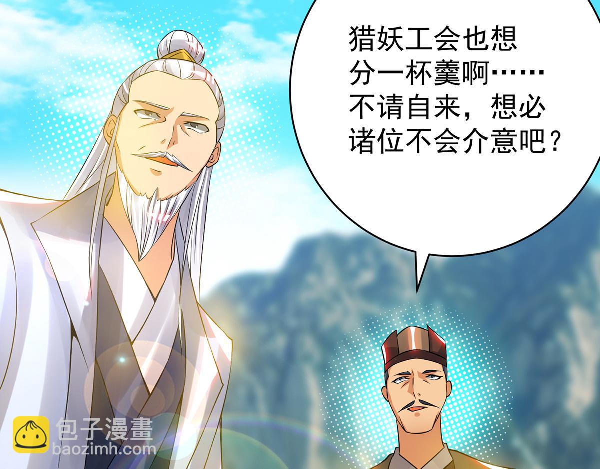 第67话 爷爷我出来了！100