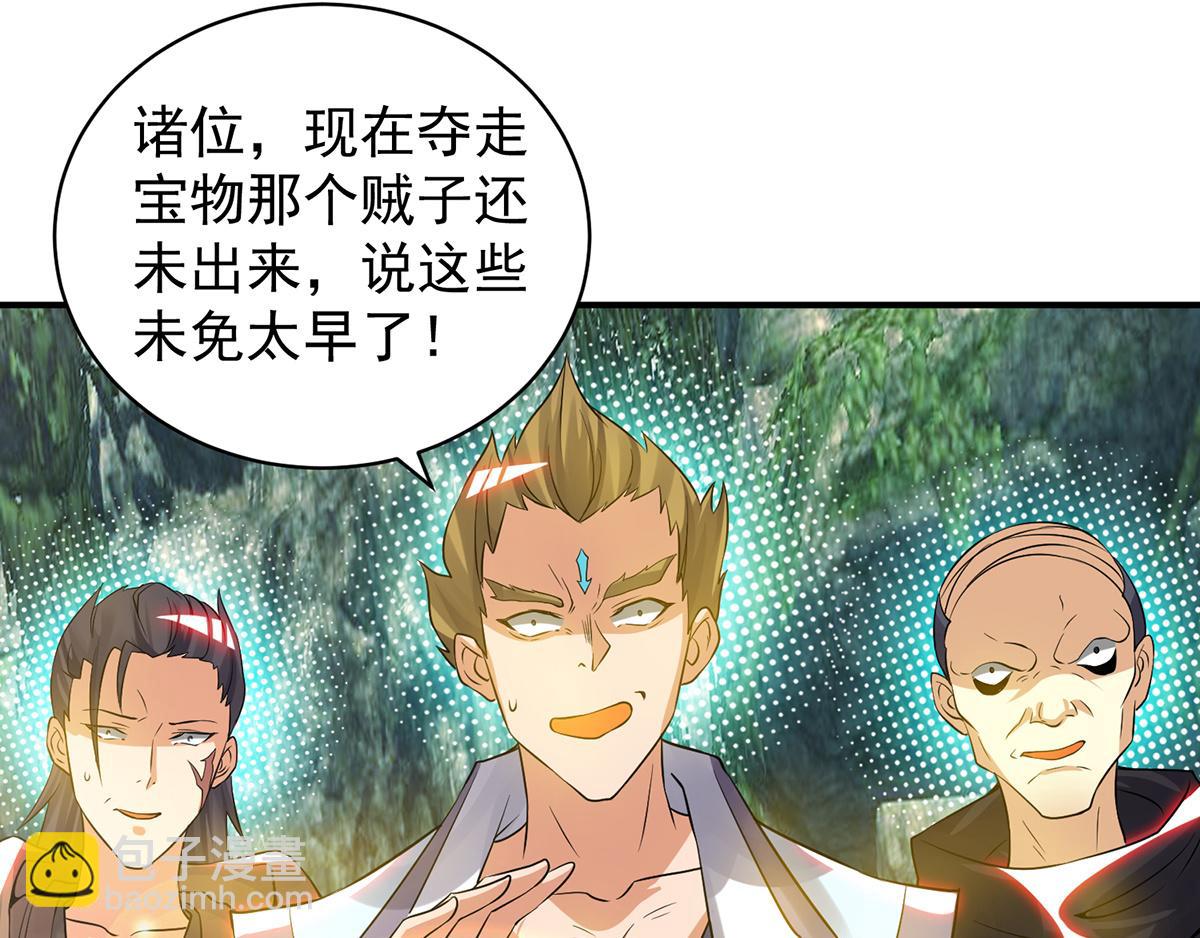 第67话 爷爷我出来了！103
