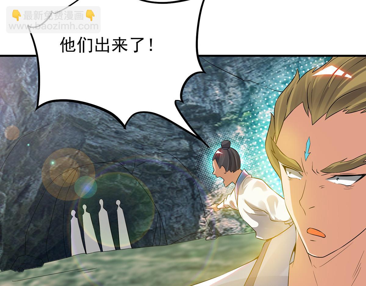 第67话 爷爷我出来了！109
