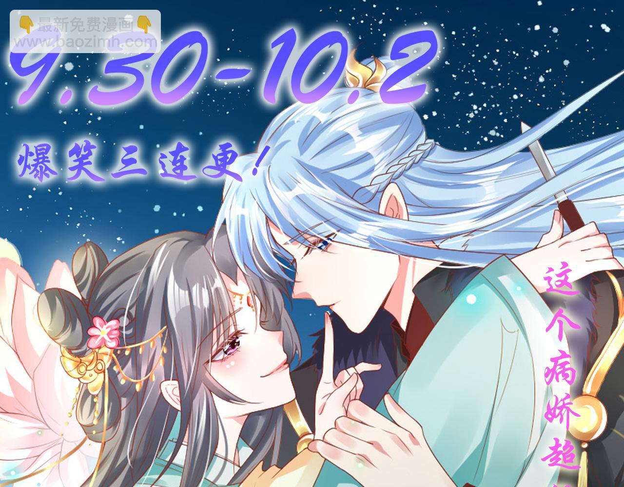 第67话 爷爷我出来了！115