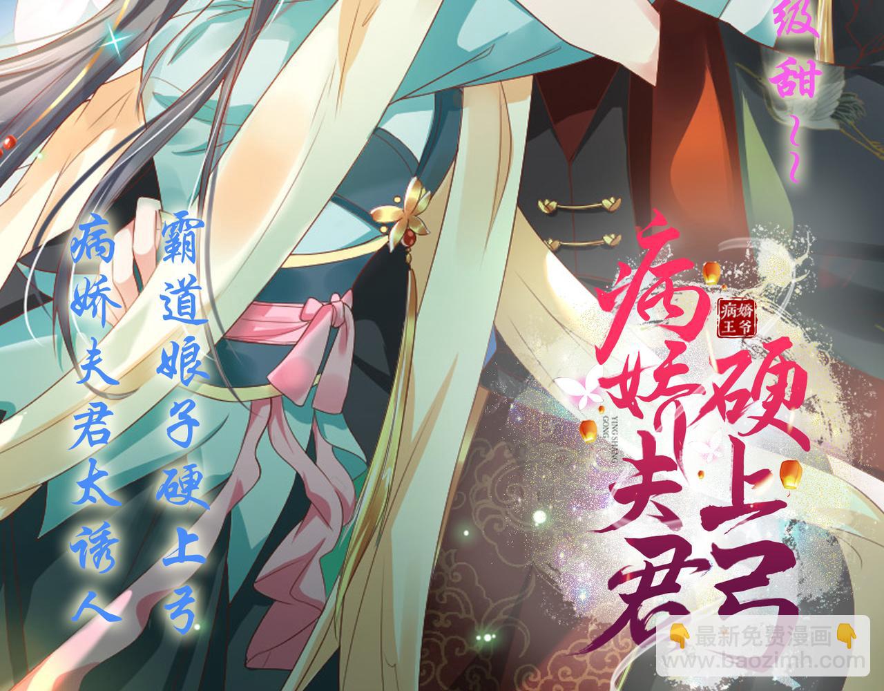 第67话 爷爷我出来了！116