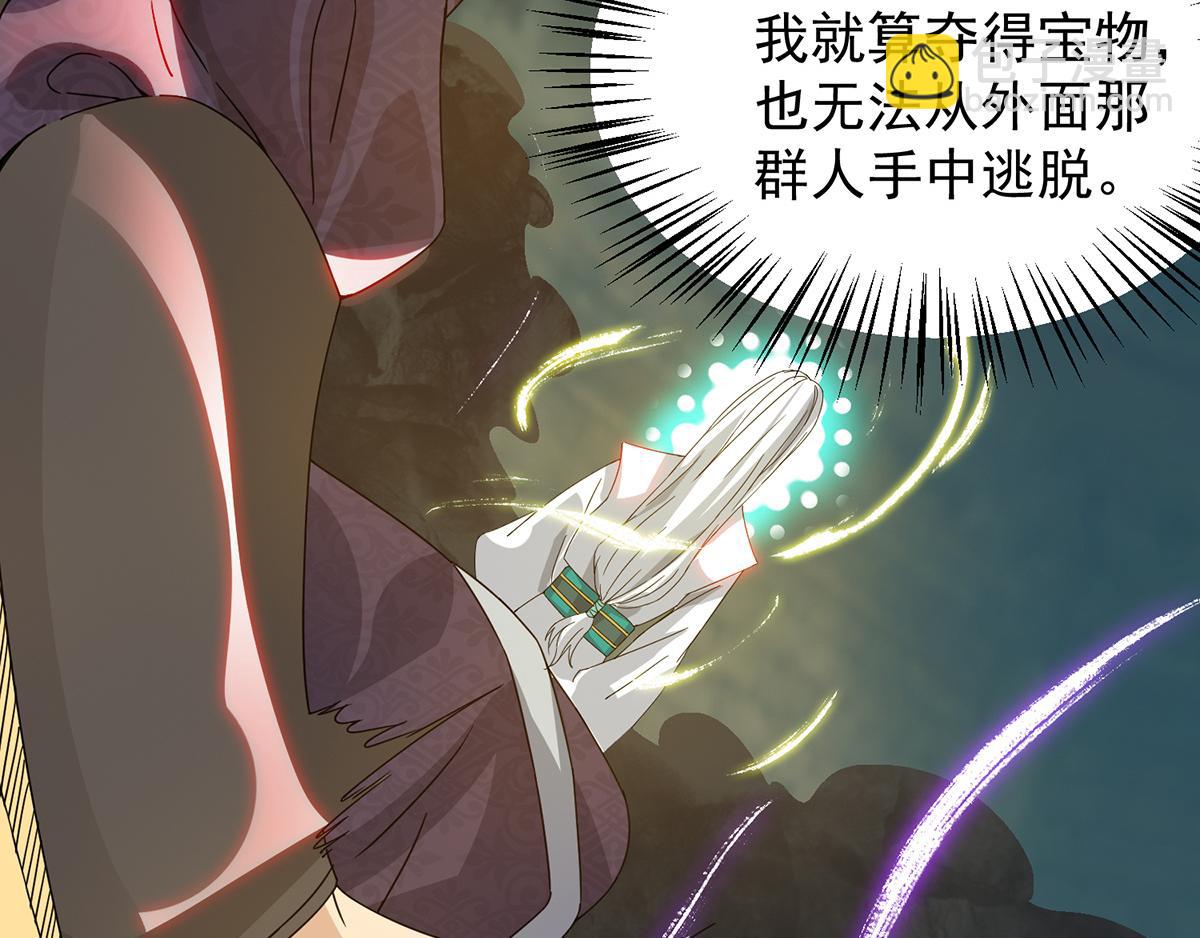 第67话 爷爷我出来了！16
