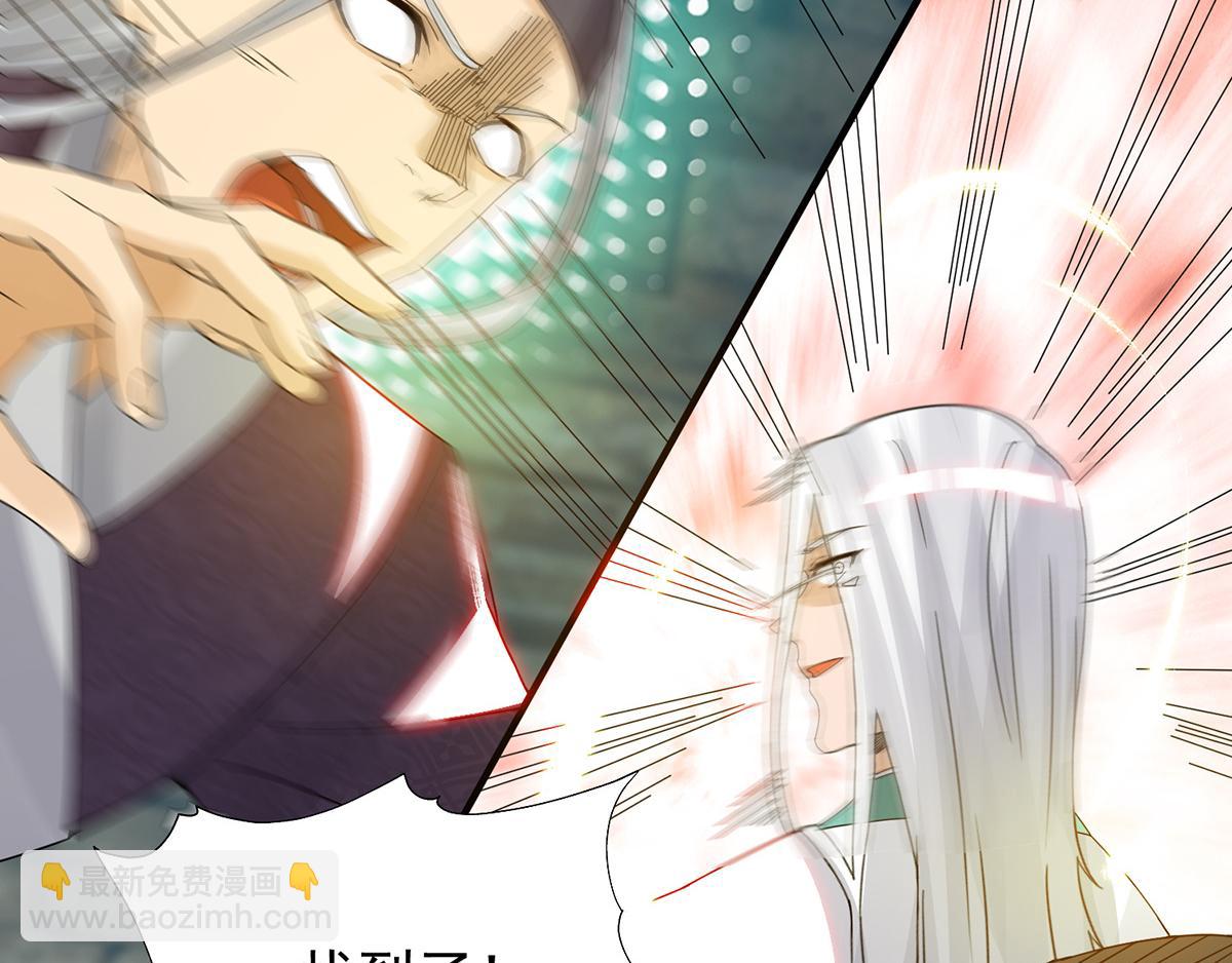 第67话 爷爷我出来了！20