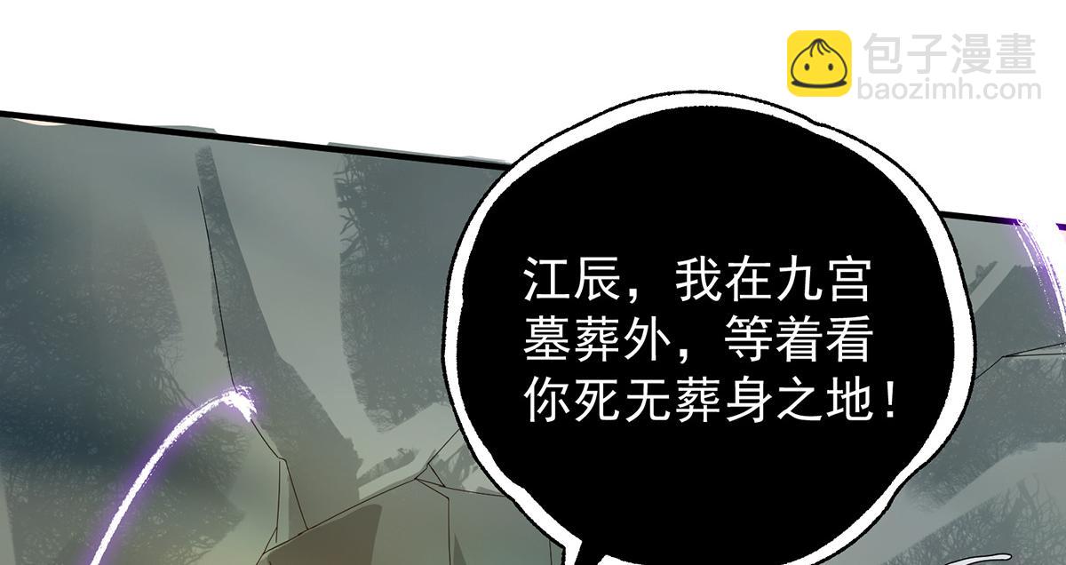 第67话 爷爷我出来了！27