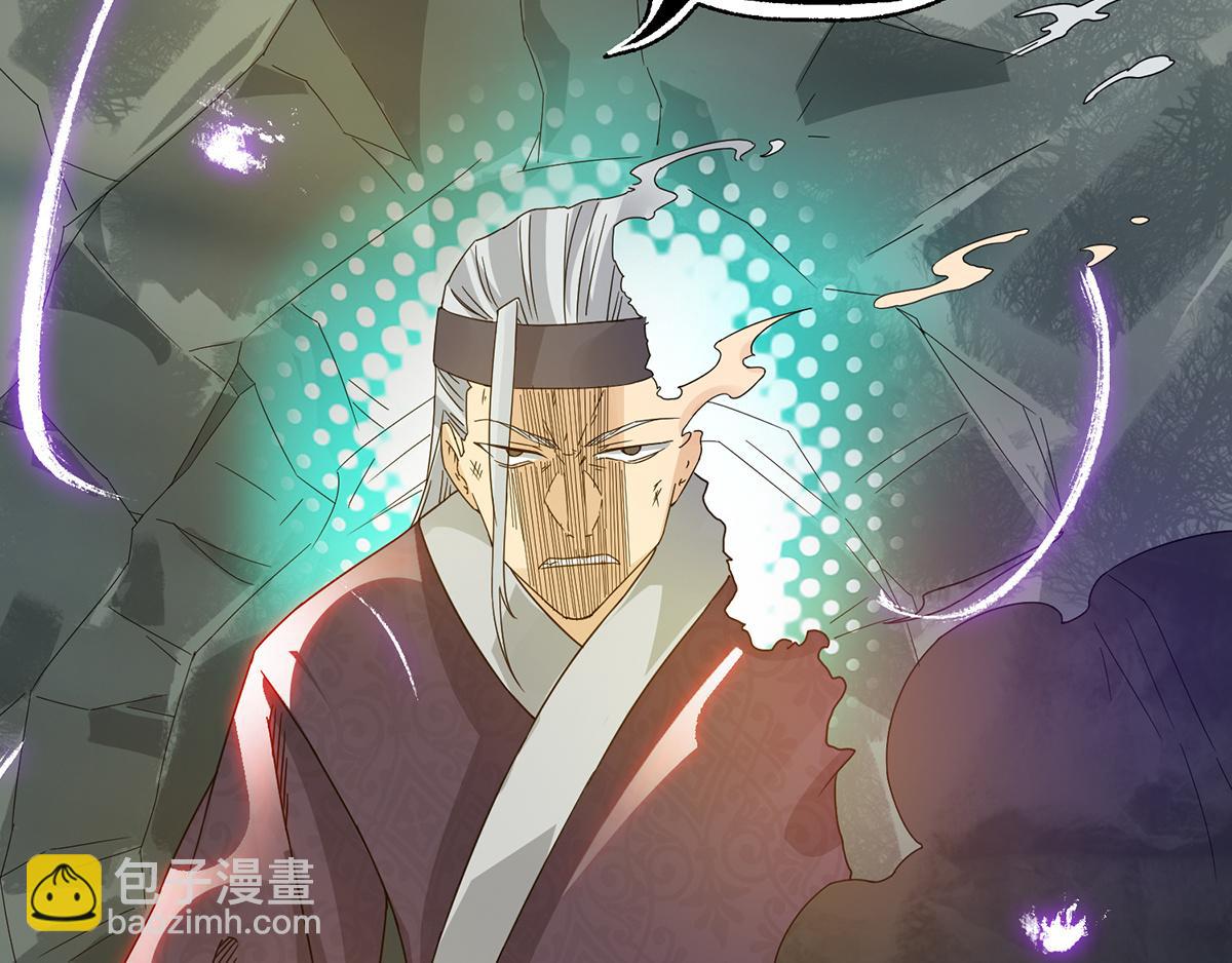 第67话 爷爷我出来了！28