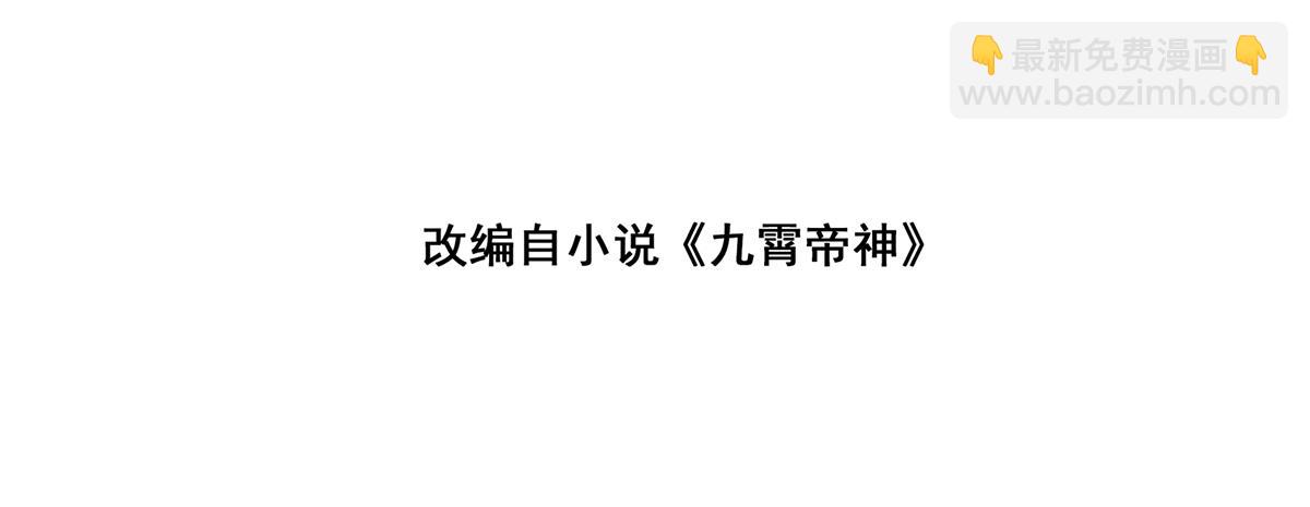 第67话 爷爷我出来了！3