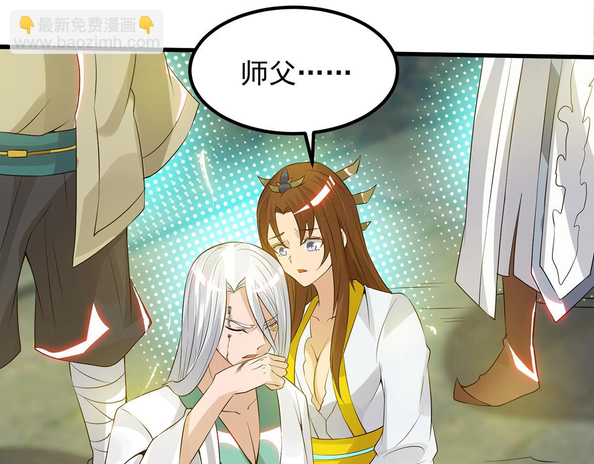 第67话 爷爷我出来了！38