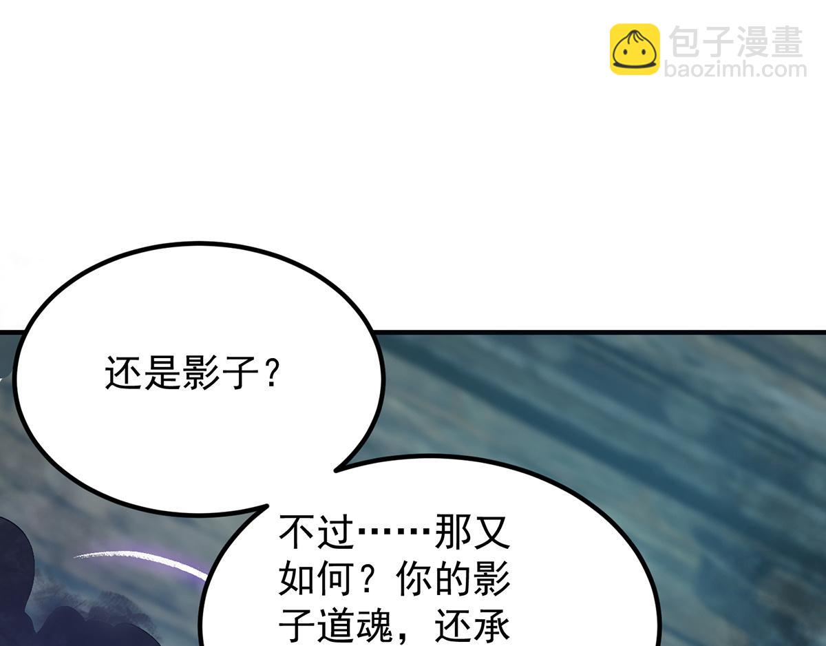 第67话 爷爷我出来了！4