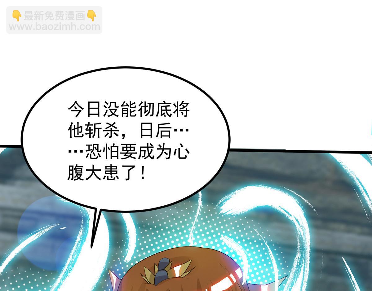 第67话 爷爷我出来了！44