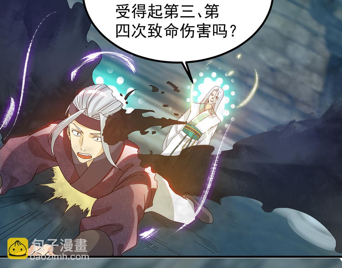 第67话 爷爷我出来了！5