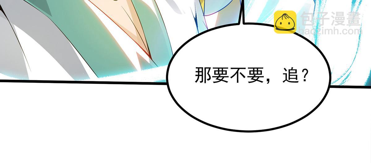 第67话 爷爷我出来了！50