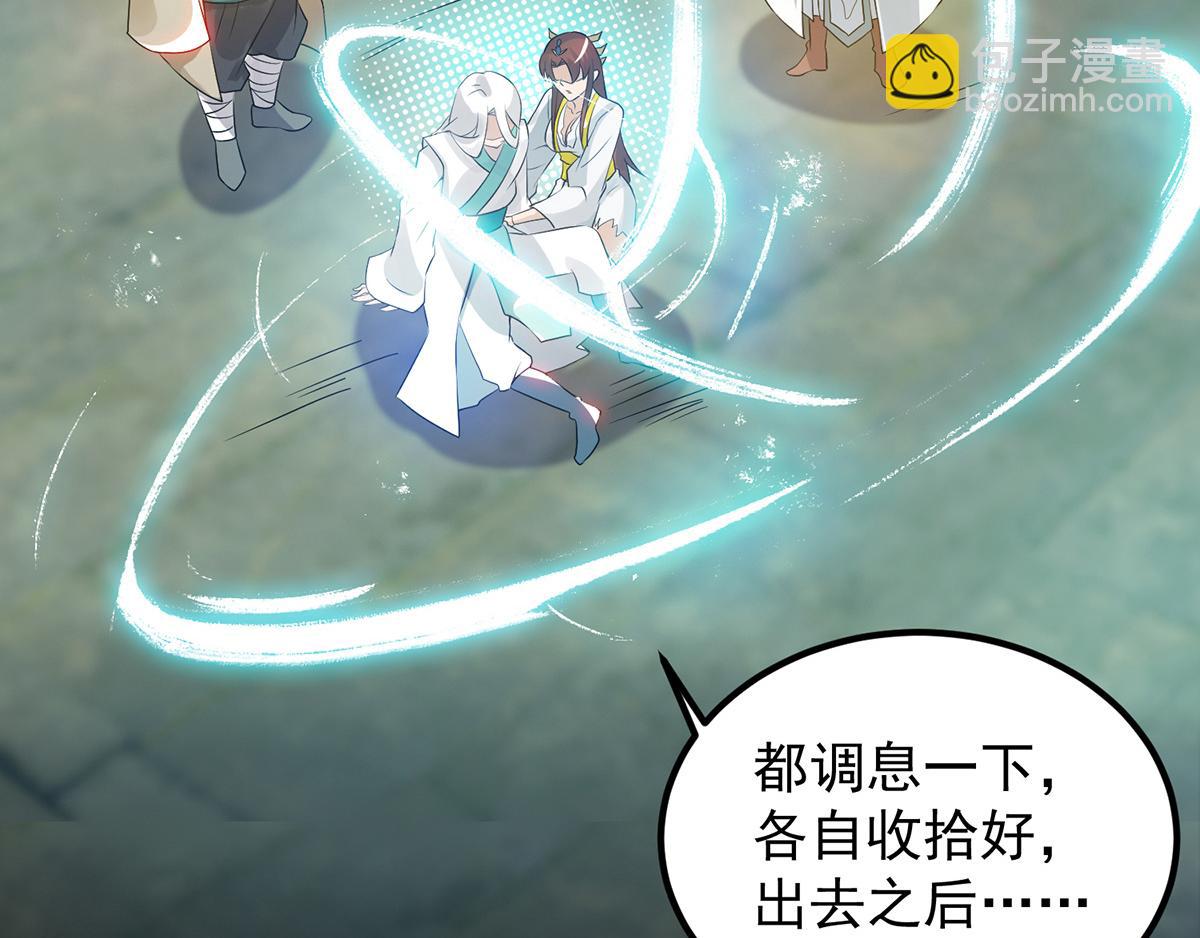 第67话 爷爷我出来了！52