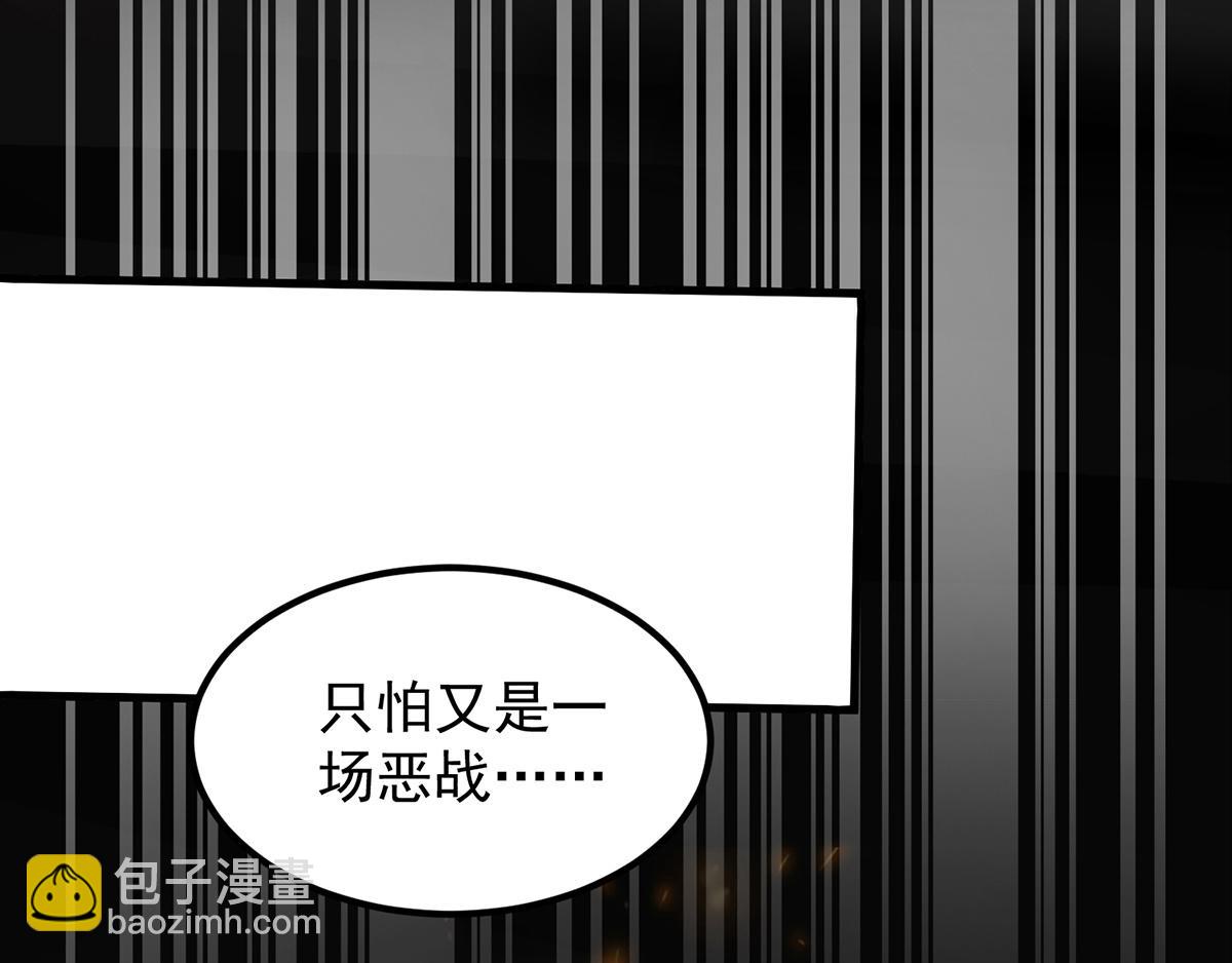 第67话 爷爷我出来了！54