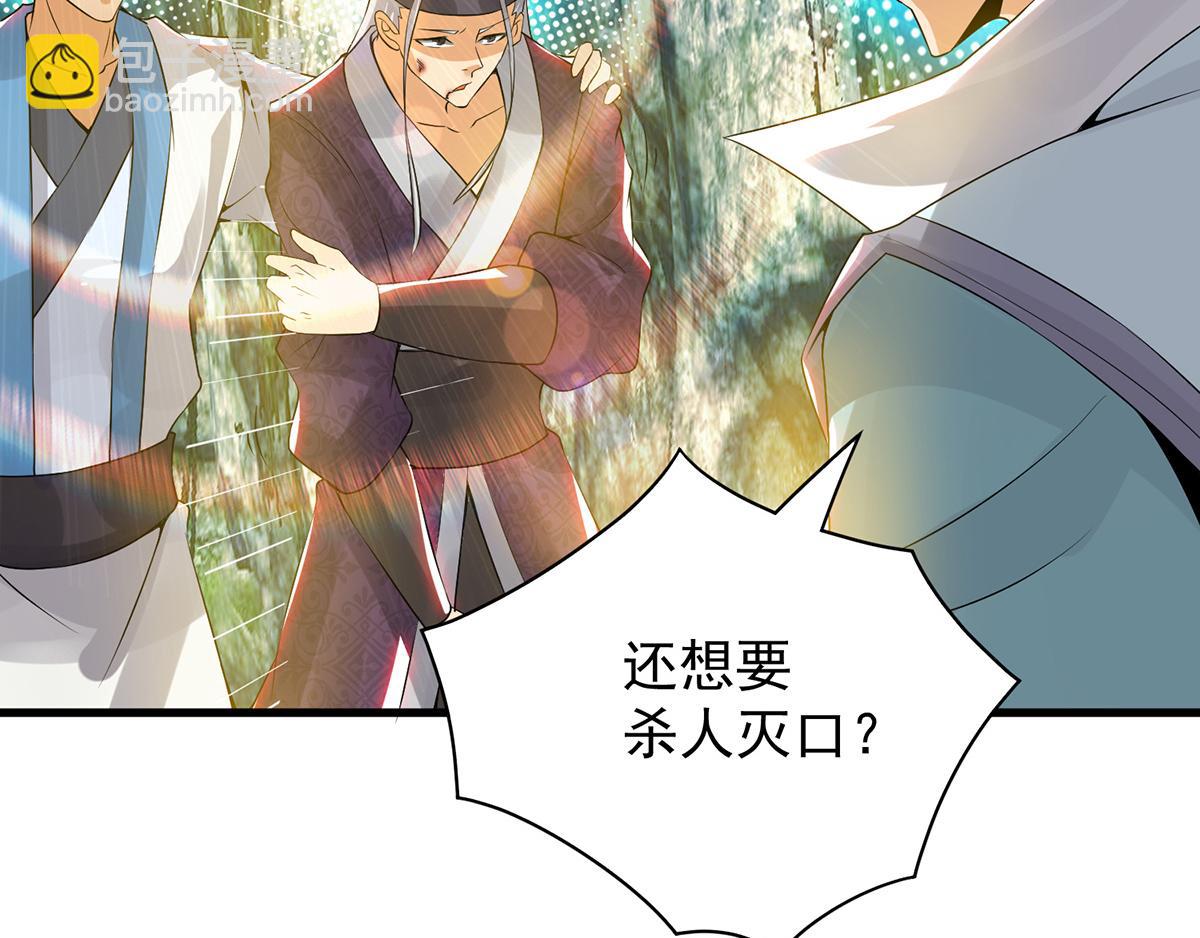 第67话 爷爷我出来了！64