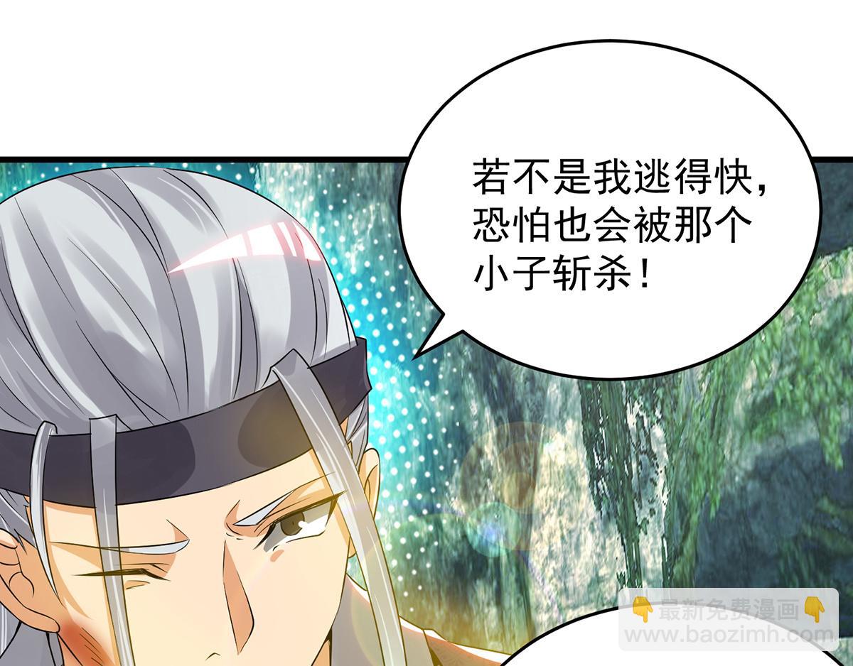 第67话 爷爷我出来了！66