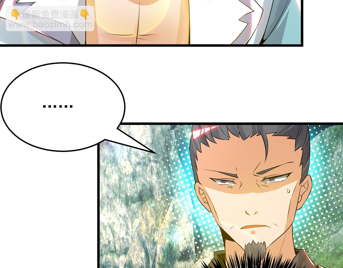 第67话 爷爷我出来了！81