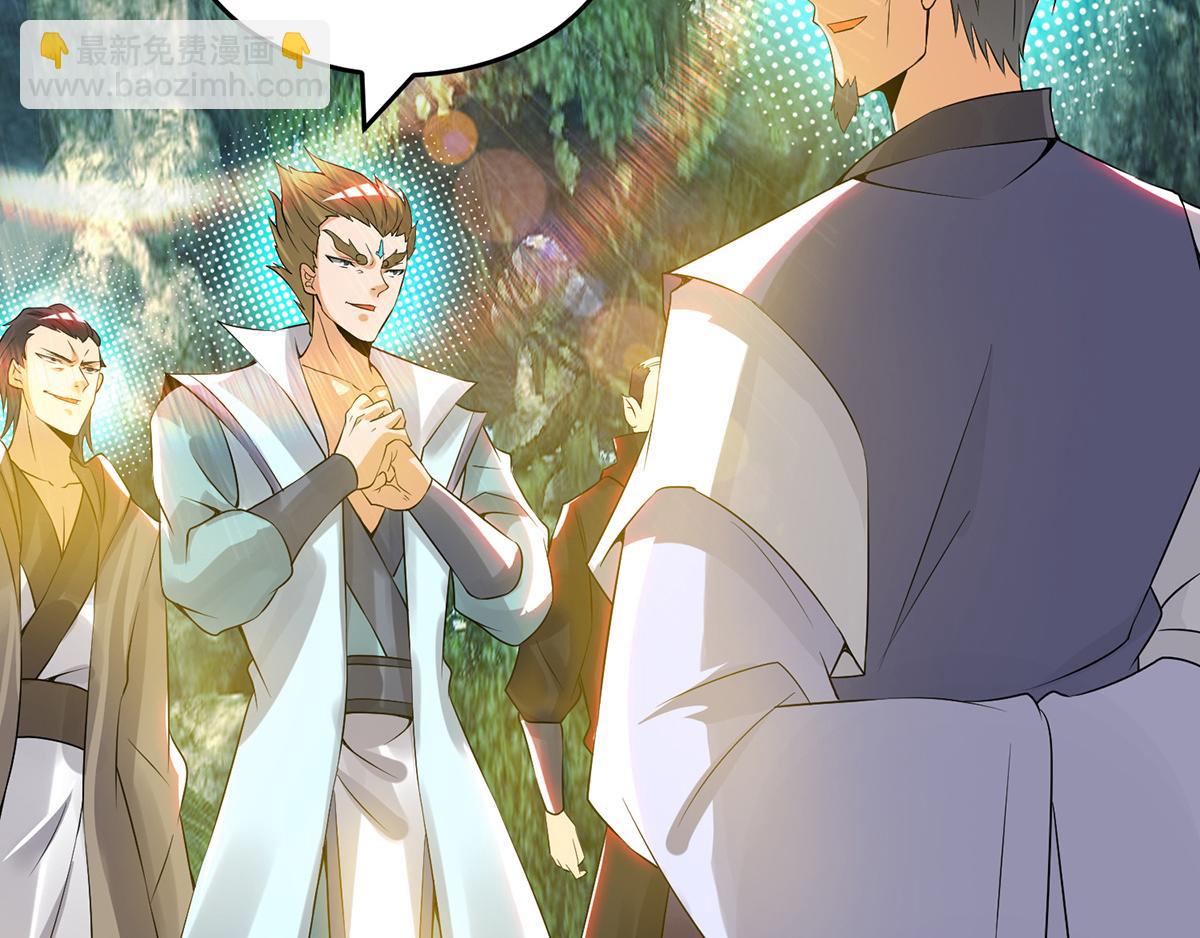 第67话 爷爷我出来了！84