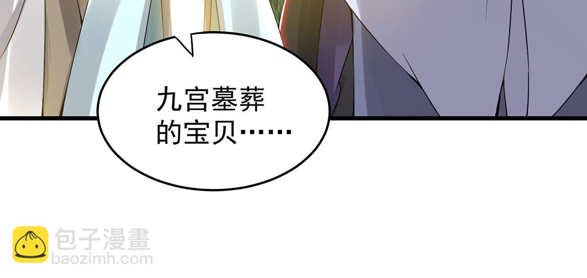第67话 爷爷我出来了！85
