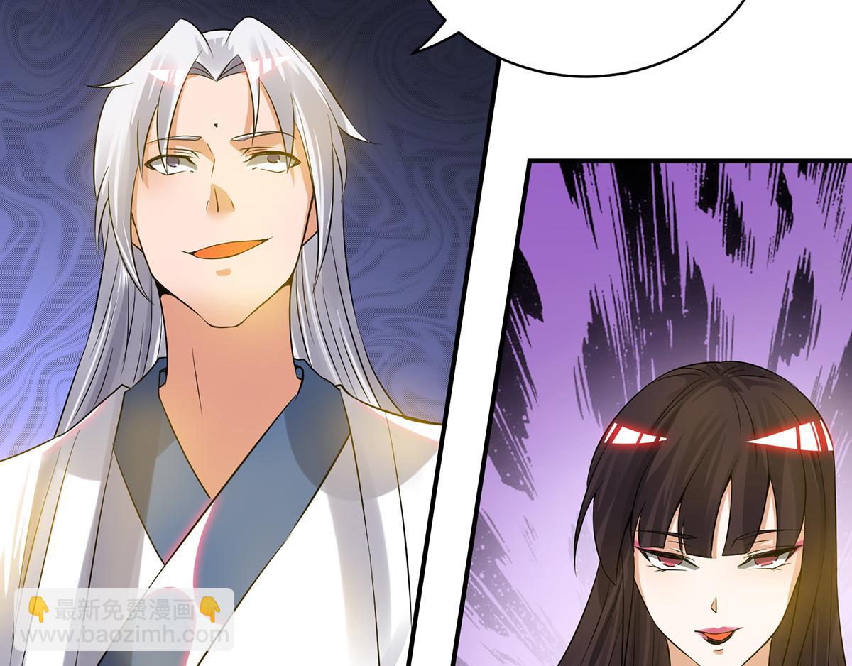 第67话 爷爷我出来了！88