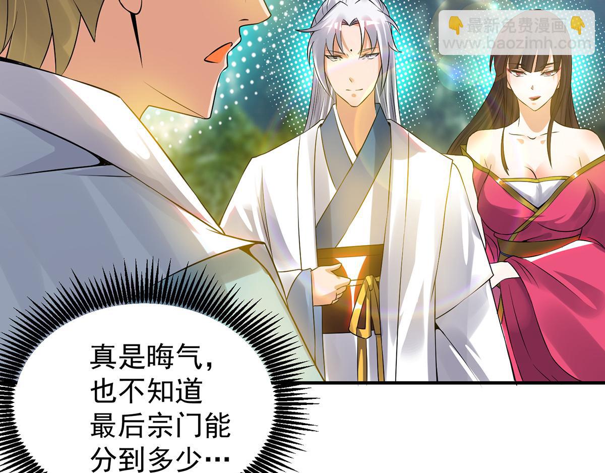 第67话 爷爷我出来了！92