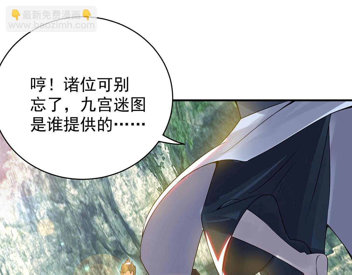 第67话 爷爷我出来了！97